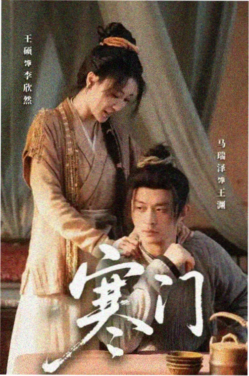 国产年代家庭剧《长街旧事》