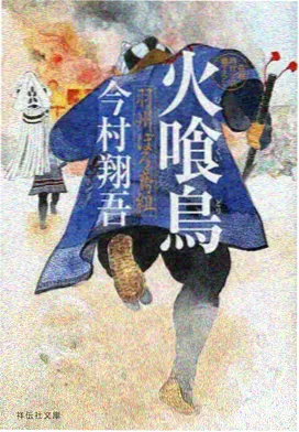 奇幻怪谈动漫《百鬼夜行抄·新章》