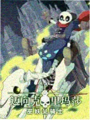 历史纪实综艺《回声档案》在线观看