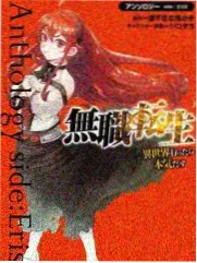 喜剧竞技综艺《一周喜剧实验室》