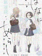 自然纪实综艺《深海观测站》在线看