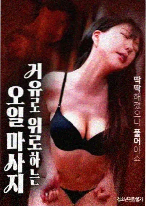 欧美科幻惊悚电影《第七区协议》